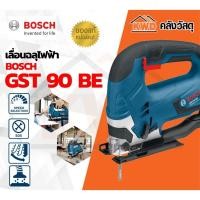 ราคา BOSCH เลื่อยฉลุไฟฟ้า GST90BE 650W GST90BE 650W (10555544)