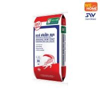 ราคา จระเข้ เกเตอร์สกิมโค้ท สมูท (2) ขาว 25 กก. (10577023)