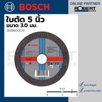 ราคา Bosch รุ่น 2608600270 ใบตัด 5 นิ้ว ขนาด 3.0 มม. (1ใบ) ใบตัด 1 ชุด (10583730)