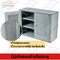 ราคา SandSukHome ตู้รองเท้า ตู้สำหรับจัดเก็บรองเท้า ตู้รองเท้า PVC ชั้นวางรองเท้า รุ่นD2 เทา (10561698)