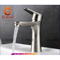 ราคา C_HOME ก๊อกอ่างล้างหน้าสแตนเลส 1 ชิ้น หน้ายก สแตนเลส (10562286)