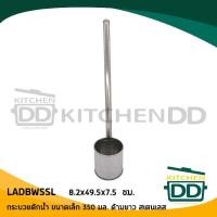 ราคา KitchenDD กระบวยตักน้ำร้อน เล็ก/ใหญ่ - 1 อัน โปรดเลือก Silver 350 ml (10593758)