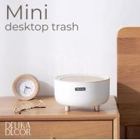 ราคา DELIKA ถังขยะมินิมอล สีขาว ของตกแต่งบ้าน สไตล์มินิมอล ขาว (10588577)