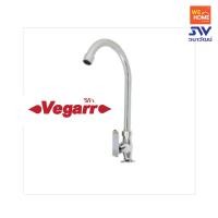 ราคา Vegarr ก๊อกซิงค์ เงิน VHY5509 (10568161)