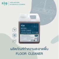 ราคา Hug Floor Cleaner (Household Cleaning) น้ำยาถูพื้น ขนาด 1 ลิตร (10554087)