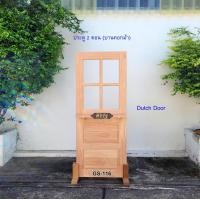 ราคา ศิริรัฐ ประตูบานคอกม้าแบบ 2 ตอน (Dutch Door) GS-116 ไม่ทำสี ไม่มีกระจก ไม้จริง (ไม้สะเดาอบแห้ง) บานคอกม้า 80x200x3.5 cm. (พร้อมบ่าวางของ 1 ด้าน) ไม่ทำ (10598914)