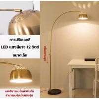 ราคา C1039A013 SOTMIA โคมไฟตั้งพื้น โคมไฟอ่าน หนังสือ โคมไฟประดับห้อง โคมไฟตั้งพื้นแนวตั้ง ประดับห้องนอน ห้องนั่งเล่น 02 Gold (10600067)