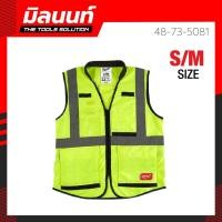 ราคา Milwaukee เสื้อเซฟตี้สะท้อนแสง-สีเหลือง รุ่น 48-73-5081 รุ่น 48-73-5081 (10572382)