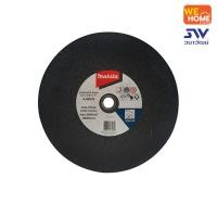 ราคา MAKITA แผ่นตัดเหล็ก 14 นิ้ว #A-89545 14 นิ้ว สีดำด้าน (10574490)