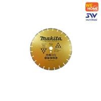 ราคา MAKITA ใบตัดเพชร ตัดคอนกรีต 14" (D-56998) เหลืองอ่อน 14" (10574540)