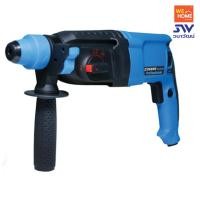 ราคา Zinsano สว่านโรตารี่ แฮมเมอร์ 3 ระบบ 900 วัตต์ รุ่น RH-28SC3 900 วัตต์ รุ่น RH-28SC3 (10574688)