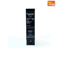 ราคา Schneider QO120VSC6T ลูกเซอร์กิจ 1P (1) 20A (10579064)