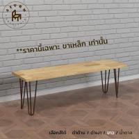 ราคา Afurn DIY ขาโต๊ะเหล็ก รุ่น 3curve30 สูง 30 Cm 1 ชุด (4ชิ้น) สีน้ำตาล สำหรับติดตั้งกับหน้าท็อปไม้ ทำโต๊ะญี่ปุ่น เก้าอี้ สีน้ำตาล (10594070)