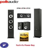 ราคา POLK MONITOR XT60 XT30 XT15 speaker set speaker set (10558484)