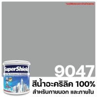 ราคา TOA สีภายนอก+ภายใน สีเทา 1L 9047 1 ลิตร (10566465)