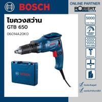 ราคา Bosch รุ่น GTB 650 ไขควงสว่าน (06014A20K0) 1 ชุด ไขควงสว่าน (10584438)
