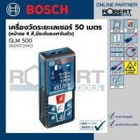 ราคา Bosch รุ่น GLM 500 เครื่องวัดระยะเลเซอร์ 50 เมตร หน้าจอ 4 สี มีระดับองศาในตัว (0601072HK0) เครื่องวัดระยะเลเซอร์ 1 ชุด (10584457)