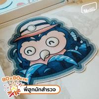 ราคา Mattii พรมดักฝุ่น Camping 80 x 80 cm. Mattii Camping พี่ฮูกนักสำรวจ (10612191)