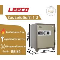 ราคา Wongsiam D_D Safe ตู้เซฟ leeco รุ่น 700T น้ำหนัก 155 kg. 59x60x76.5 cm. (กxยxส) ทองน้ำตาล(BRONZE) (10613093)