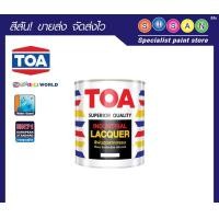 ราคา TOA ทีโอเอ สีพ่น อุตสาหกรรม Superior Quality Industrial Lacguer # 900 (ขาวเงา) 1 กระป๋อง (10613840)
