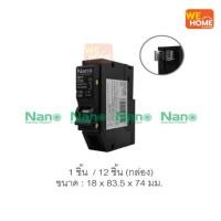 ราคา NANO เซอร์กิตเบรกเกอร์ 1P 6KA 20A ระบบปลั๊กออน รุ่น NP1C20 (10579066)