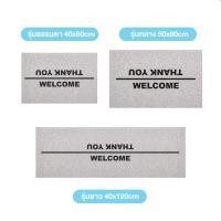 ราคา Mattii พรมดักฝุ่น Welcome/Thank ขาว 40 x 120 cm. Welcome/Thank (10612296)