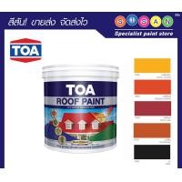 ราคา TOA สีทาหลังคาอเนกประสงค์ (แม่สี) Roof Paint 1 แกลลอน R600 (Reddish Orange) (10613671)