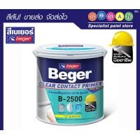 ราคา Beger น้ำยารองพื้นปูนทับสีเก่า Clear Contact Primer B-2500 18.925 ลิตร สีใส (10613896)