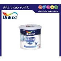 ราคา ดูลักซ์ สีรองพื้นปูนอเนกประสงค์ เวเธอร์ชิลด์ เพาเวอร์พลัส ไฮโดรไพร์เมอร์ (สูตรน้ำ) 1 แกลลอน ขาว (10613908)