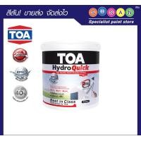 ราคา TOA สีรองพื้นอเนกประสงค์สูตรน้ำ Hydro Quick 15 ลิตร # 1000 (10613911)