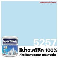 ราคา TOA สีภายนอก+ภายใน สีฟ้า 1L 1 ลิตร 5257 (10566326)