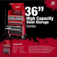 ราคา Milwaukee ตู้เครื่องมือช่าง 36 นิ้ว รุ่น 48-22-8536 (ตู้เปล่า) 36 นิ้ว รุ่น 48-22-8536 (10572911)