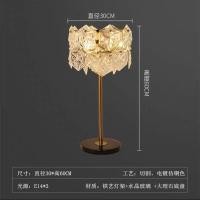 ราคา โคมไฟ โคมไฟตั้งโต๊ะ Table lamp โคมไฟตั้งพื้น Floor lamp โคมไฟ Modern Luxury style 02 แบบตั้งโต๊ะ (10586084)
