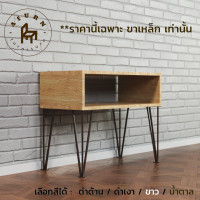 ราคา Afurn DIY ขาโต๊ะเหล็ก รุ่น 3rod30 สูง 30 cm 1 ชุด (4ชิ้น) สีน้ำตาล สำหรับติดตั้งกับหน้าท็อปไม้ ทำโต๊ะญี่ปุ่น เก้าอี้ สีน้ำตาล (10587319)