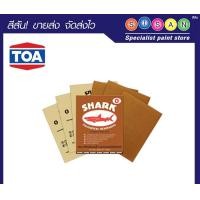 ราคา Sisan Online TOA ปลาฉลาม กระดาษทรายขัดแห้ง กระดาษทรายขัดแห้ง เบอร์ 0 (10613944)