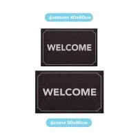 ราคา Mattii พรมดักฝุ่น New Welcome 50 x 80 cm. New Welcome ดำ (10612226)