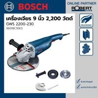 ราคา Bosch รุ่น GWS 2200-230 เครื่องเจียร์ไฟฟ้า 9 นิ้ว 2200 วัตต์ (06018C10K0) เครื่องเจียร์ไฟฟ้า 1 ชุด (10584294)