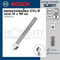 ราคา Bosch รุ่น 2608587167 ดอกเจาะกระเบื้อง CYL-9 : 14 x 90 มม. (1ชิ้น) ดอกเจาะกระเบื้อง 1 ชุด (10584303)