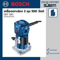 ราคา Bosch รุ่น GKF 550 เครื่องเซาะร่องไม้ไฟฟ้า 2 หุน 550 วัตต์ 33000 รอบ/นาที (06016A00K0) 1 ชุด เครื่องเซาะร่องไม้ไฟฟ้า (10584320)