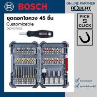 ราคา Bosch รุ่น 2607017692 ชุดดอกไขควง Extra Hard จำนวน 45 ชิ้น 1 ชุด ชุดดอกไขควง (10584354)
