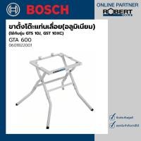 ราคา Bosch รุ่น GTA 600 ขาโต๊ะตั้งแท่นเลื่อย ตัวอลูมิเนี่ยม ใช้กับรุ่น GTS 10J GST 10XC (0601B22001) 1 ชุด ตัวอลูมิเนี่ยม (10584346)
