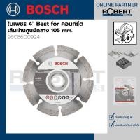 ราคา Bosch รุ่น 2608600924 ใบเพชร 4 Best for คอนกรีต 1 ชุด ใบเพชร (10584456)