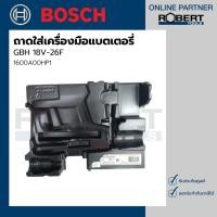 ราคา Bosch รุ่น GBH 18V-26F ถาดใส่เครื่องมือแบตเตอรี่ 1ชิ้น (1600A00HP1) ถาดใส่เครื่องมือแบตเตอรี่ 1 ชุด (10584466)
