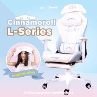 ราคา Tengu เก้าอี้เกมมิ่ง ซานรีโอ ลิขสิทธิ์แท้ Sanrio Gaming Chair (Hello Kitty/Cinnamoroll/Kuromi) Cinnamoroll L-Series (10592369)