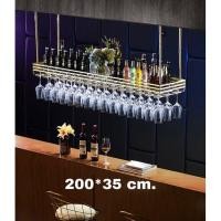 ราคา CT088D033 MIRIKITEKI #บาร์แขวนแก้วไวน์ บาร์แขวนแก้ว สไตล์ Modern Luxury ชั้นแขวนแก้วไวน์หรู #บาร์แขวนแก้วไวน์ 21Gold 200*35cm. (10597171)