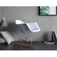 ราคา laa_loft_design เก้าอี้โยกได้ เลือกสีได้1 สีขาว W35*D69*H70 cm (10656921)
