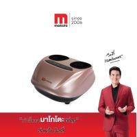 ราคา MAKOTO เครื่องนวดเท้า iรุ่น C305 น้ำตาล (10630898)
