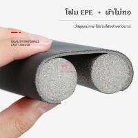 ราคา KACEE คิ้วประตู คิ้วกั้นประตู คิ้วประตูกันแมลง กั้นแอร์ กันแสงรอด ที่ปิดช่องประตู คิ้วกันแสงรอด 95 ซม. สีน้ำตาล (10631268)