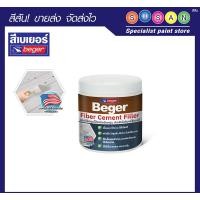 ราคา Sisan Online เบเยอร์ สีโป๊ว ไฟเบอร์ซีเมนต์ อะคริลิคอุดโป๊วชนิดยืดหยุ่น (สีเทา) เทา 400 กรัม อะคริลิคอุดโป๊ว (10629305)