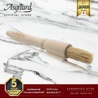 ราคา Asguard แปรงปัดผงกาแฟ ด้ามไม้ แปรงปัดผงกาแฟ (10623531)